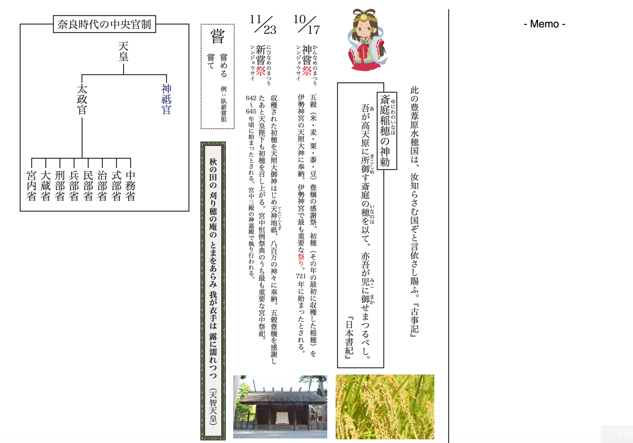 img20250308150825980507.png