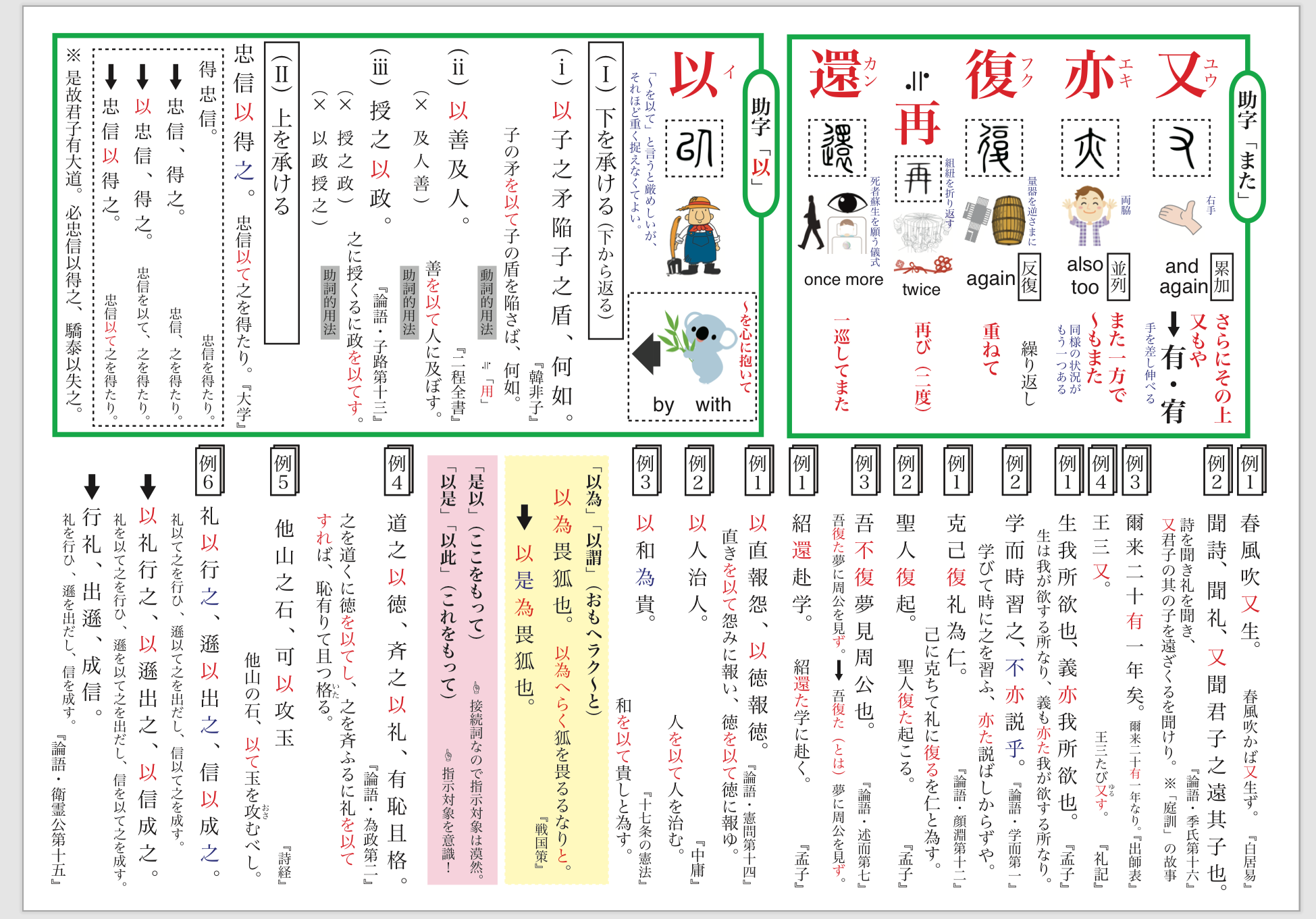 img20250308152654741273.png