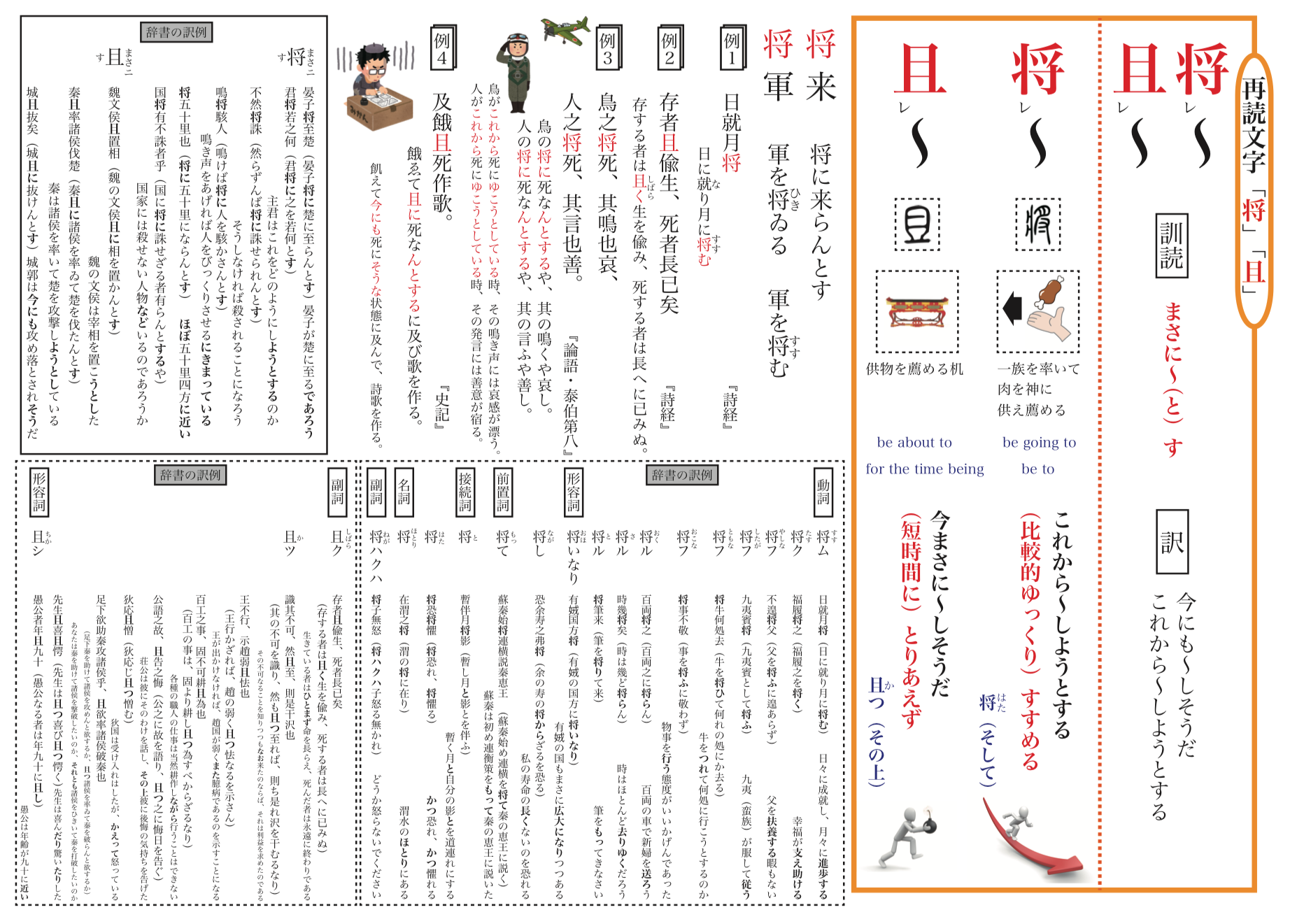 img20250308152654697763.png